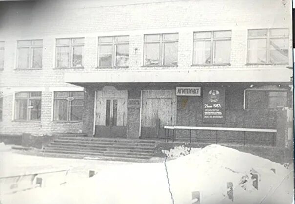 История школы 31. Школа 6 Новодвинск. Новодвинская 6 школа. Новодвинск 1990 год. Школа 8 города Новодвинска.