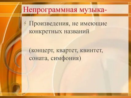 Живое обобщенное