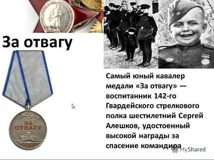 Какое звание было у сережи в полку