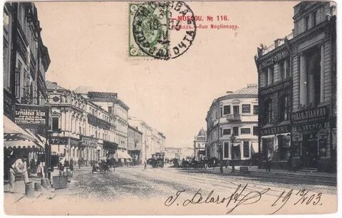 Рондо неглинная