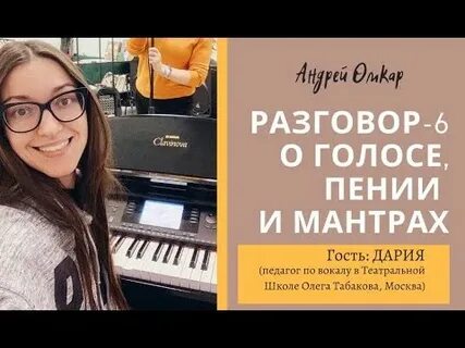 6 поговорим