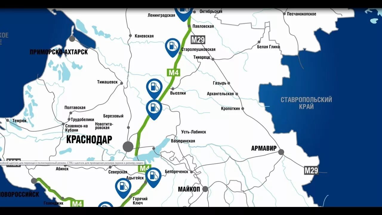 АЗС Газпромнефть на карте. Карта дорог Краснодарского края заправки Газпрома.