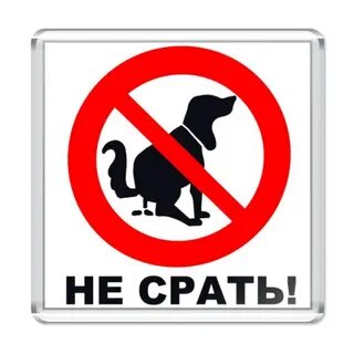 Не обозлен
