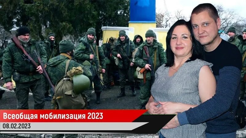 Будет вторая мобилизация в россии 2023. Мобилизация на Украине. Мобилизация на Украине сегодня.