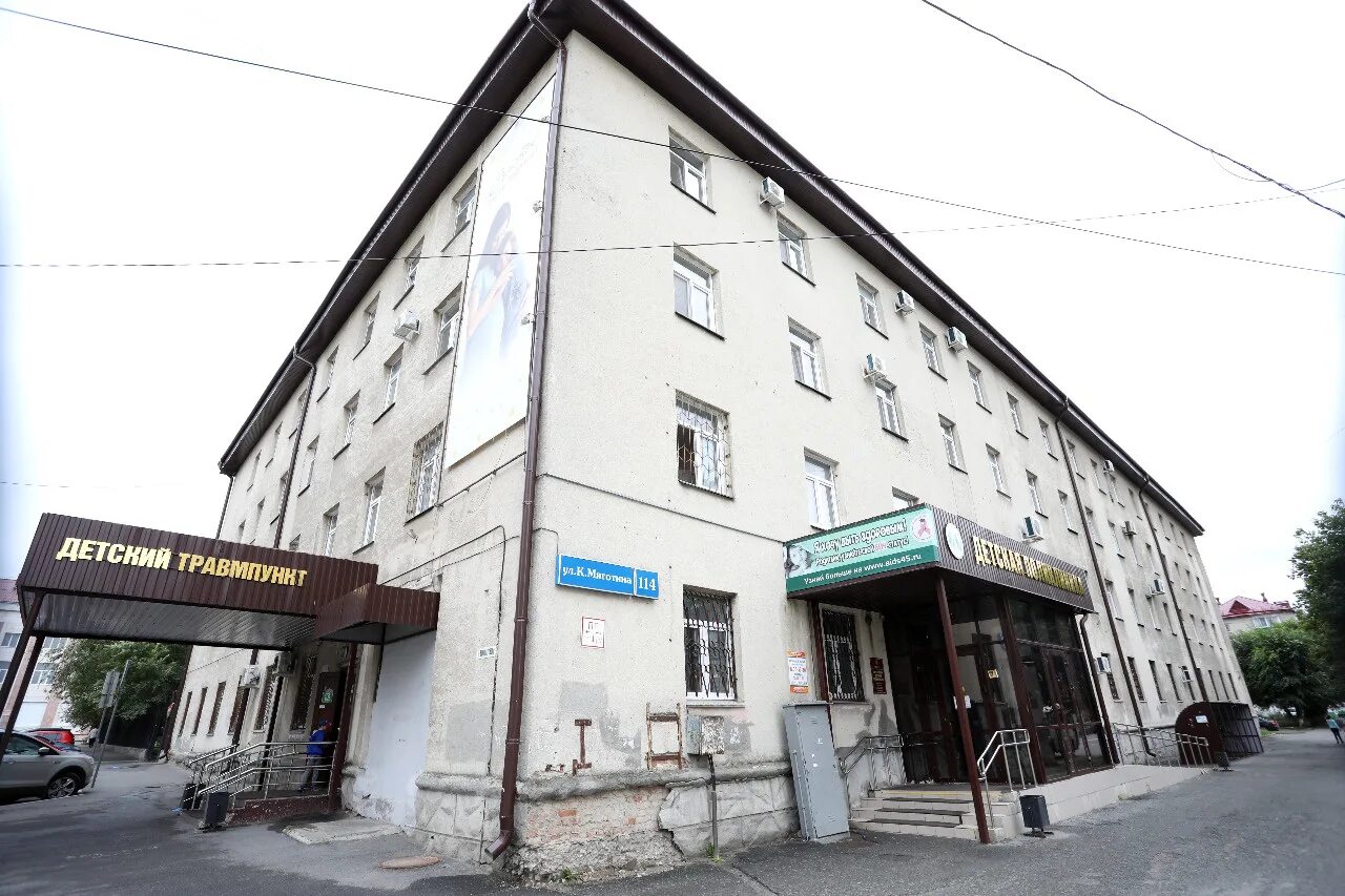 курган ул коли мяготина 114. курганская детская поликлиника коли мяготина. регистратура детской поликлиники коли мяготина 114. к мяготина 114 детская поликлиника. регистратура детской поликлиники коли мяготина 114.