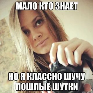 Я классный