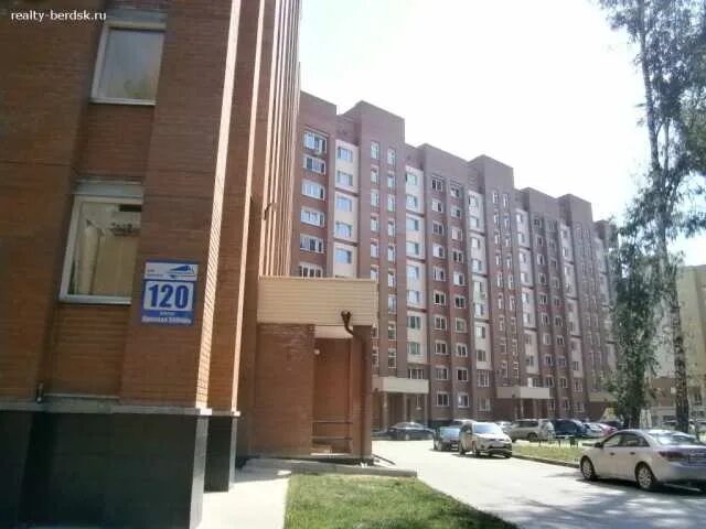 Красная сибирь 123 бердск. Индексы бердск красная сибирь. Красная сибирь 120 бердск. Улица красная сибирь бердск. Красная сибирь, 1.