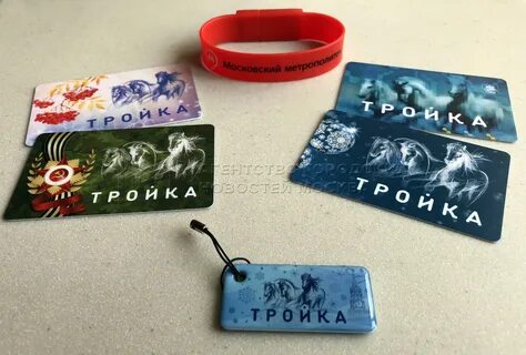 Тройка что можно записать