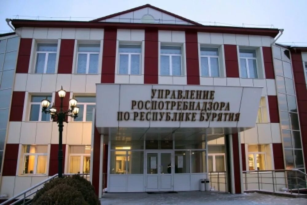 Ханхареев роспотребнадзор бурятия. Управление роспотребнадзора бурятии. Роспотребнадзор кызыл. Роспотребнадзор бурятия. Роспотребнадзор бурятия.