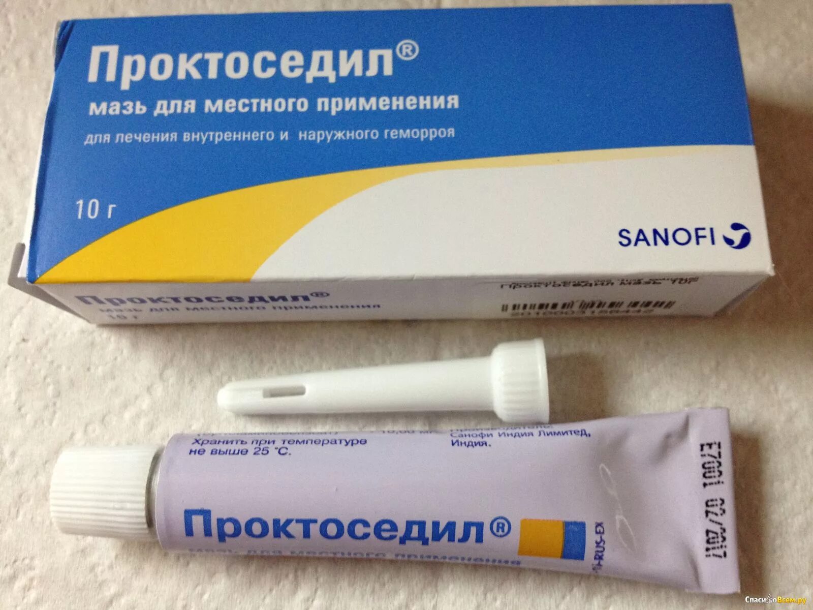 Проктоседил свечи в москве. Проктоседил. Проктоседил мазь. Проктоседил свечи. Лекарство от геморроя проктоседил.