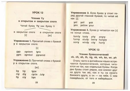 Читать на другом языке