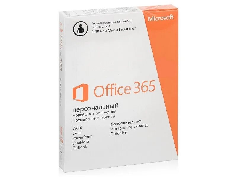 Офис 365 персональный. Office 365 personal. Microsoft Office 365 персональный на 1 год. Office 365 персональный картинки.
