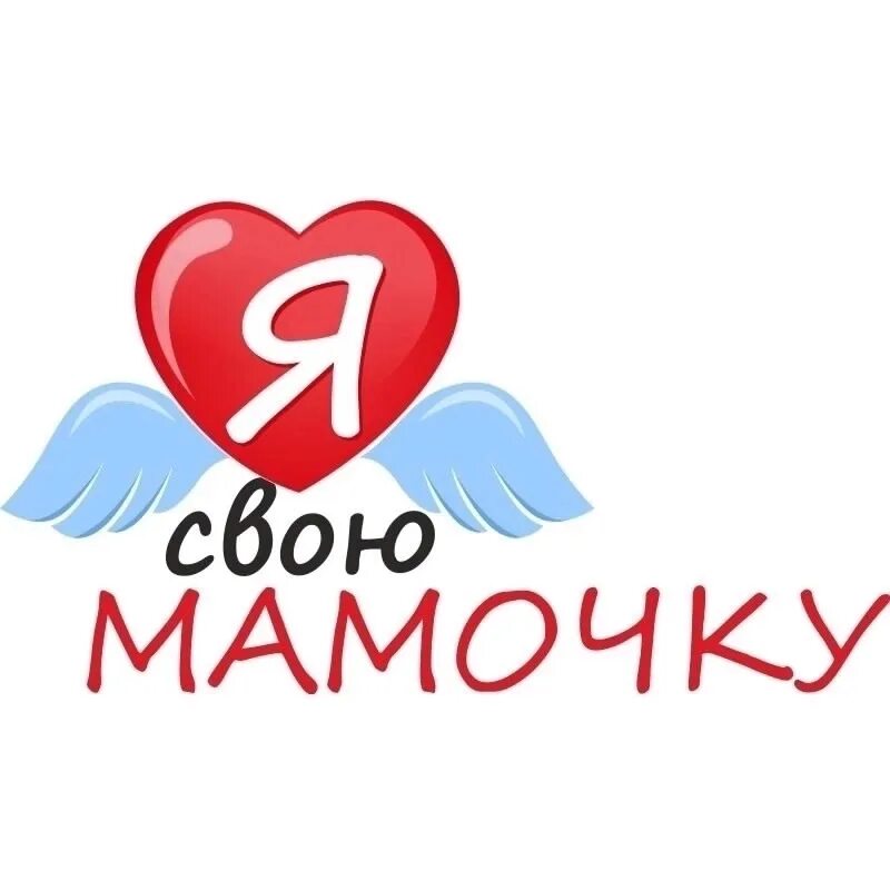Мой интерес я мами