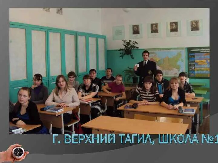 12 школа тагил. Школа 4 верхний Тагил. Школа 8 верхний Тагил. Учителя 4 школы верхний Тагил. Администрация верхний Тагил.