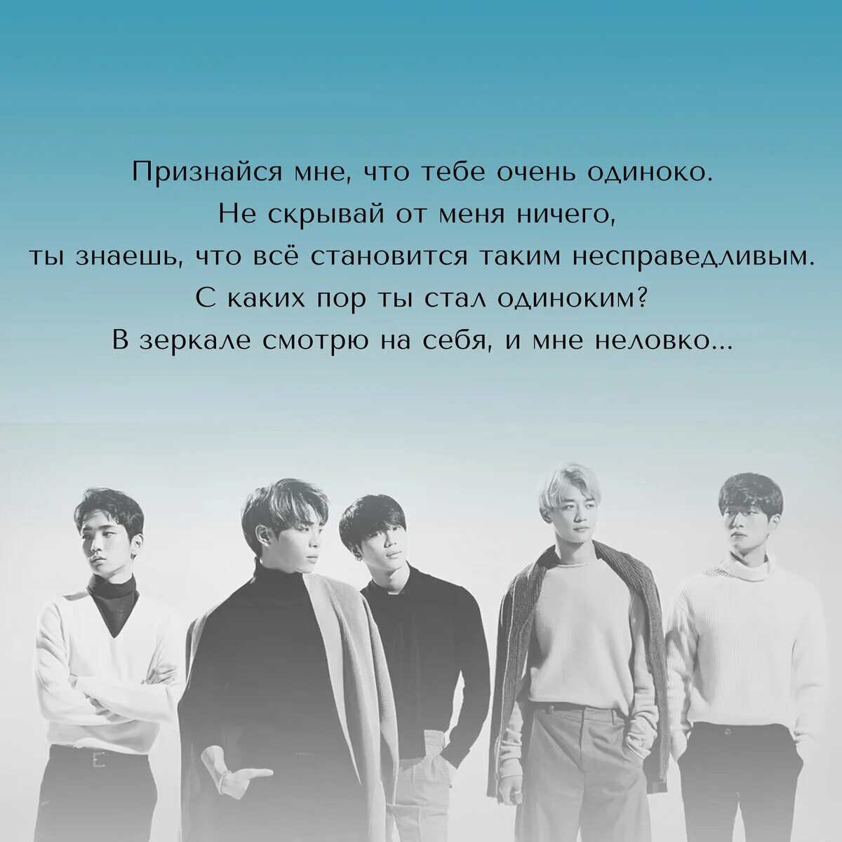 Текст песни шайни nightmare. Текст песни шайни nightmare. Шайни песни русский. Taemin advice перевод. Текст песни шайни nightmare.