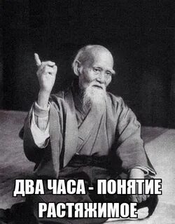 Время растяжимо оно зависит от того