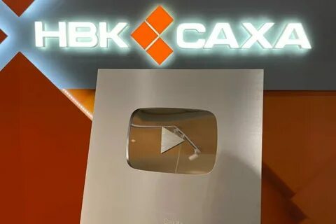 Эфир нвк саха