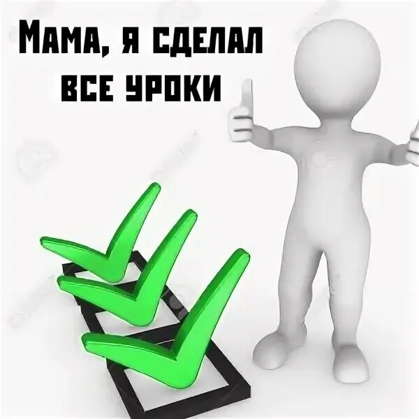 Интернет-мем. Пока все дома заставка. Сфинкс приколы. Всем пока. Жаворонки захватили мир пока мы спали.