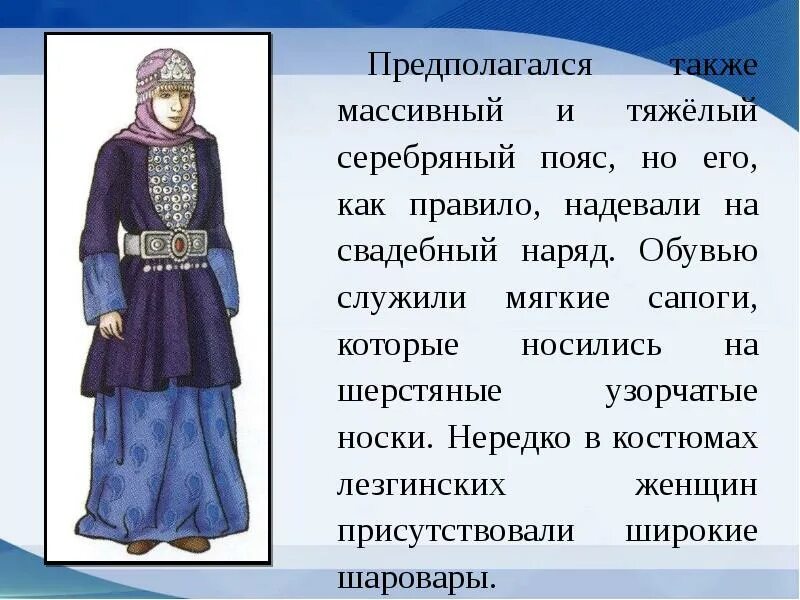 Также предполагается