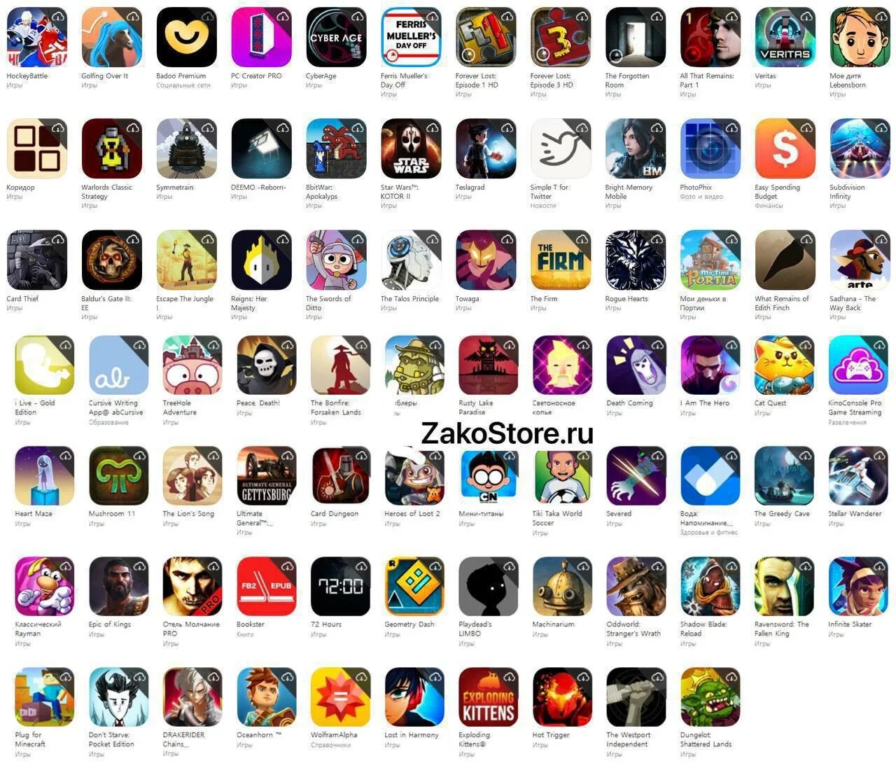 Аккаунты app store с купленными играми. Бесплатный общий аккаунт app store с играми. общие аккаунты app store. аккаунт app store с minecraft. корейский общий аккаунт.