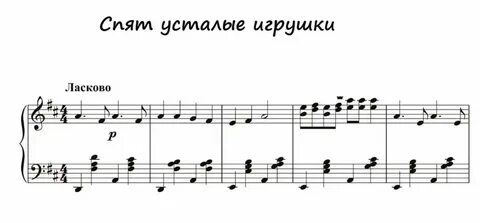 Давай не будем спать песня