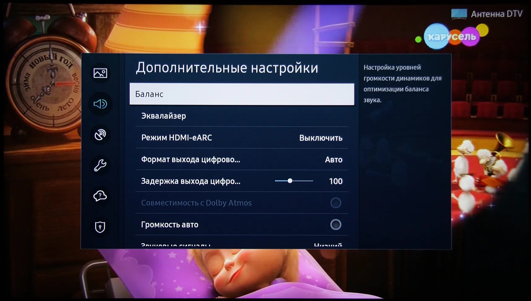 Crystal uhd что это такое в телевизоре. Настройки зала. как настроить источник на самсунге телевизоре. эквалайзер телевизора samsung k4. технология экрана crystal uhd что это.