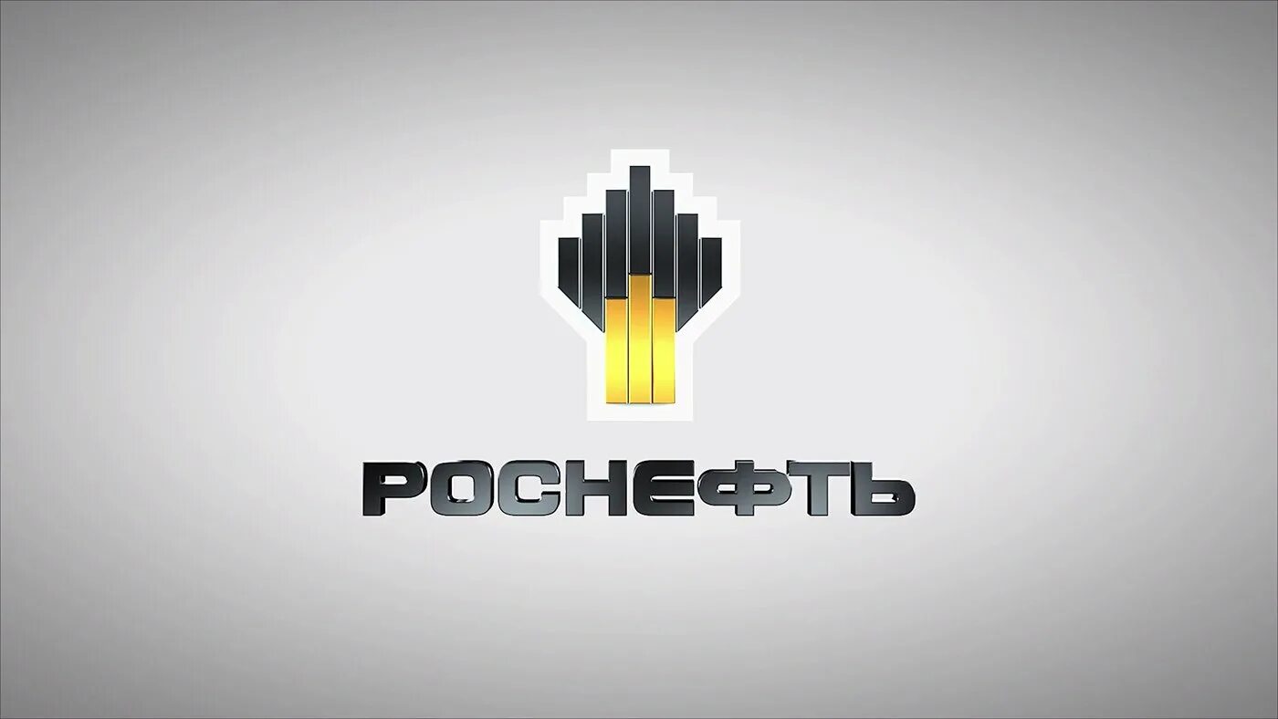 Табличка роснефть. Роснефть эмблема. Роснефть эмблема. Роснефть векторный логотип. Табличка роснефть.