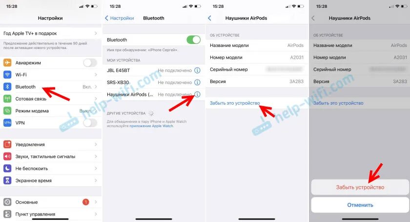 Наушники airpods отключается один наушник. Аирподс не подключаются к айфону. Отключаются AIRPODS. AIRPODS не подключаются к iphone. Не подключаются наушники AIRPODS.