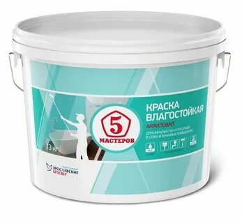 Акриловая водостойкая краска для ванной