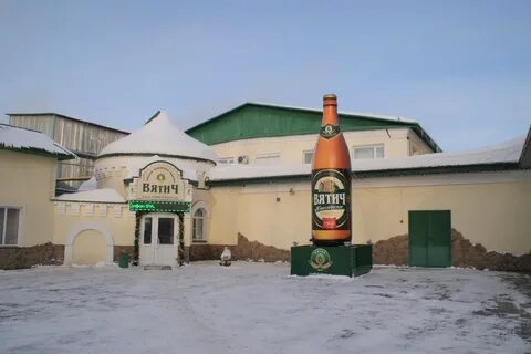 Вятич киров