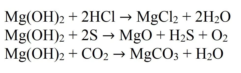 Продукты взаимодействия серной кислоты и гидроксида магния. Хим свойства гидроксида магния. Реакция разложения оксида магния. Химические свойства гидроксида магния. Гидроксид магния реакции.