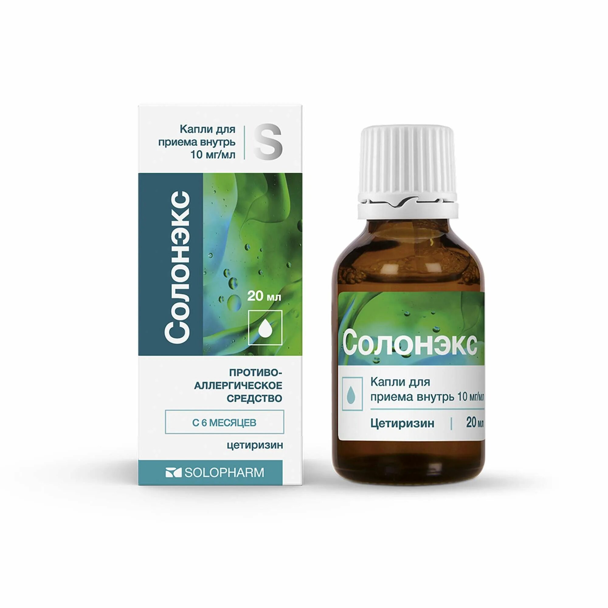 Солонэкс капли для приема внутрь аналоги. Солонэкс капли 10мг/мл 20мл. Солонэкс инструкция по применению капли для детей. Солонэкс капли внутр. Солонэкс капли внутр.