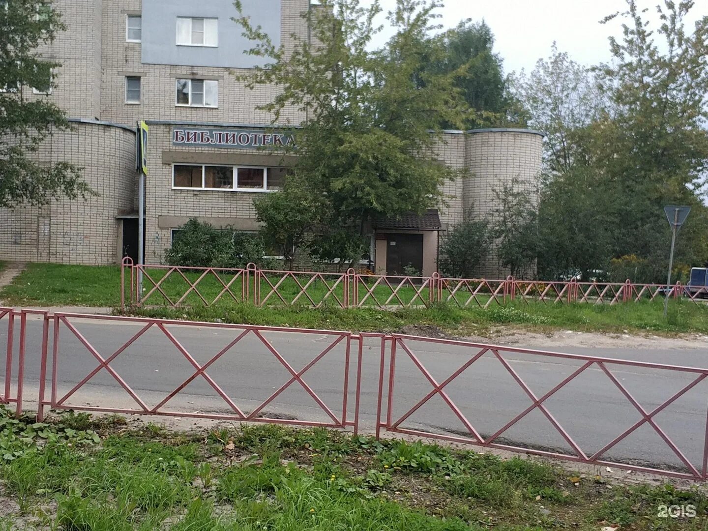 Слепнева 14б ярославль. Слепнева 14 ярославль. чехова 2 ярославль. слепнева 22 ярославль. библиотека на слепнева ярославль.