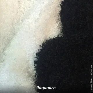 Экомех барашек