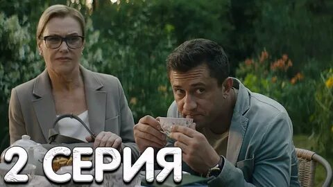 После 2 инстанции