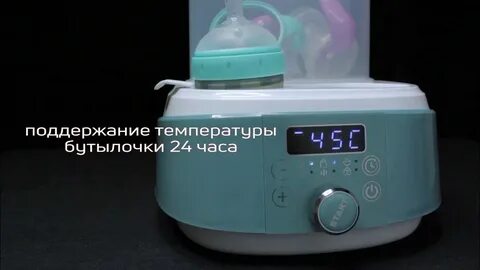 Стерилизатор kndr 26