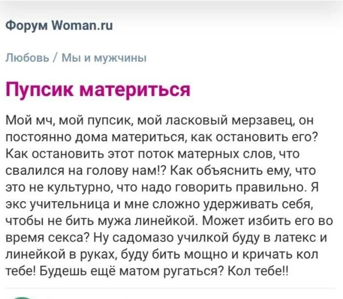 женский форум телеграмм