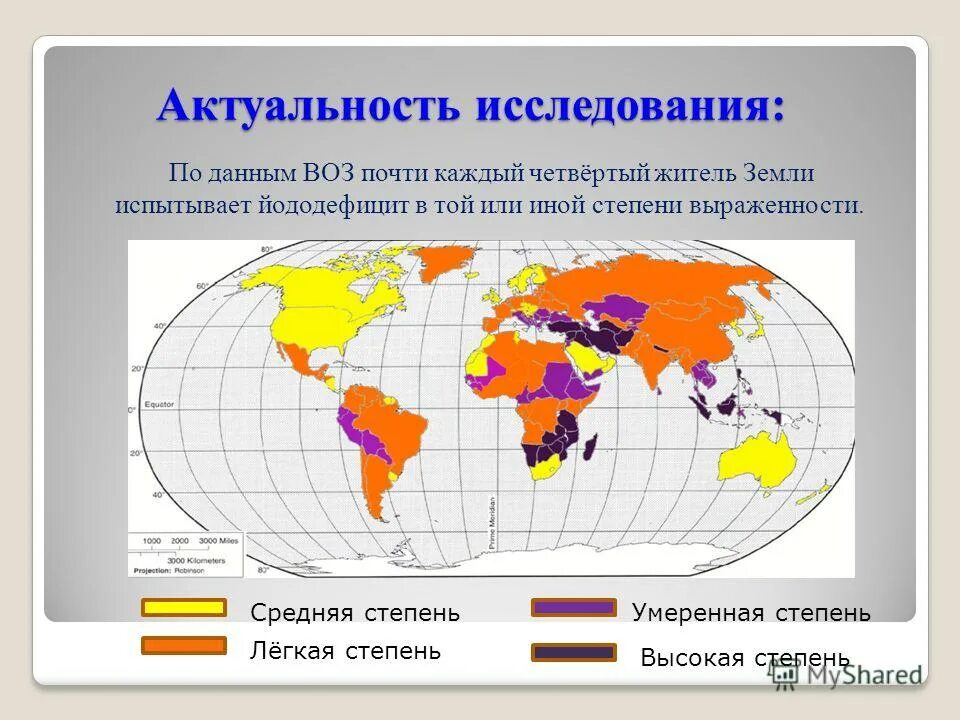 Проблемы инвестиционной деятельности предприятия. Дефицит питьевой воды в мире. Проблемы инвестиций в россии. Проблемы инвестиций. Дефицит пресной воды.