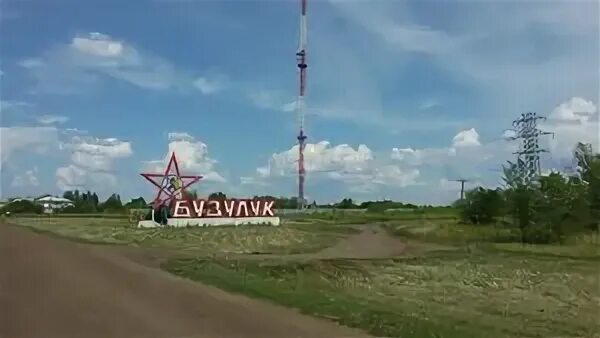Метеонова бузулук оренбургская область