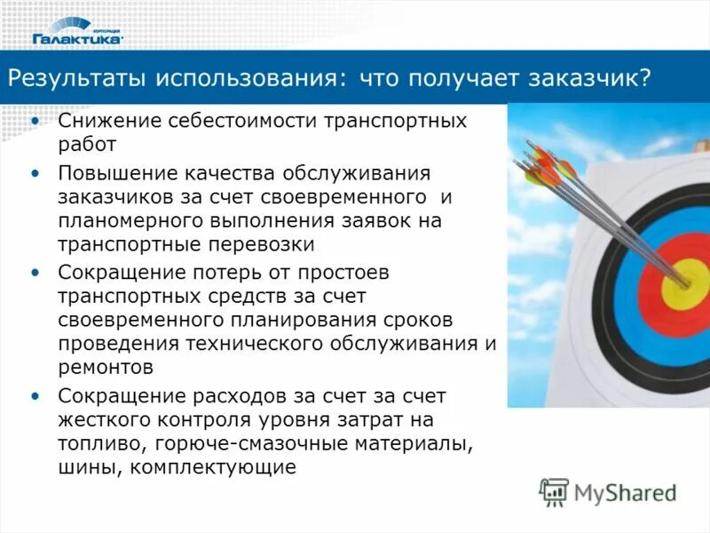 Как писать практическую значимость дипломной работы. Образовательные методики в учебном процессе. В возможности использования результатов работы. Критерии практической значимости исследования. Пути повышения прибыли предприятия.