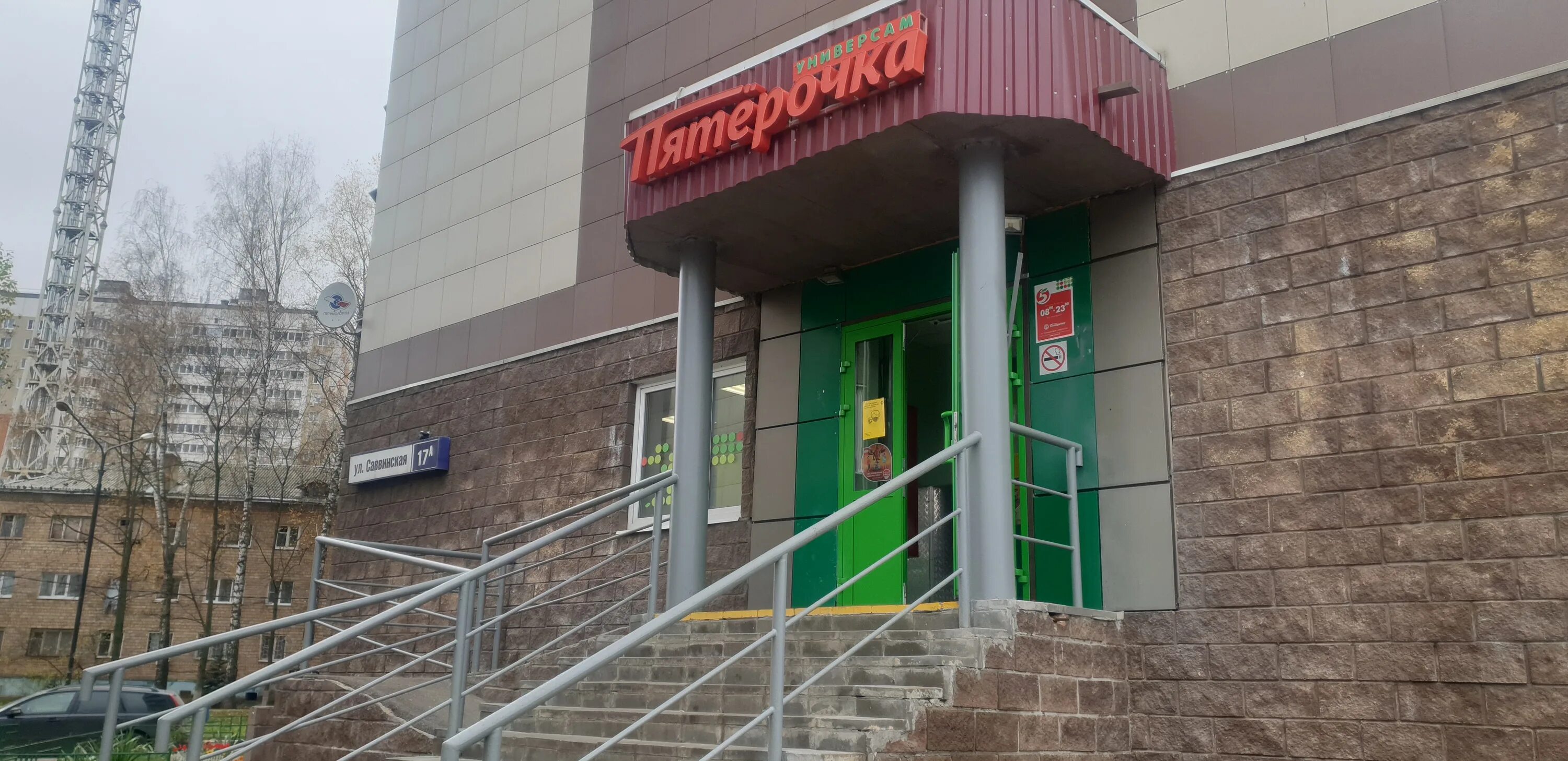 мкр. саввинское балашиха. саввинское шоссе балашиха. балашиха, мкр. саввинское шоссе 10 железнодорожный.