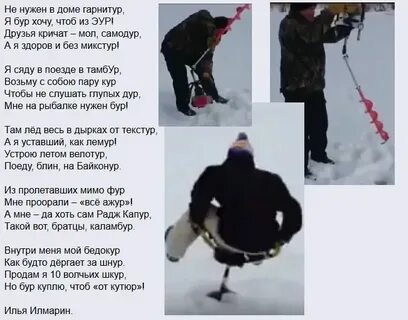 Шутливый стих 7 букв сканворд