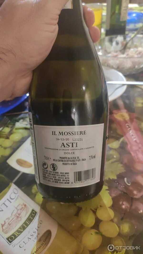 Il mossiere. Шампанское асти белое сладкое. вино игристое асти фреттино. вино игристое ил мосьер асти белое сладкое. игристое вино il mossiere asti.