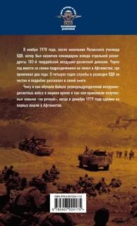 Книги об афганистане