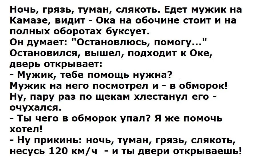 машина уезжает в закат. еду к мужику песня. машина гифы. девушка в машине. путешествие на кабриолете.