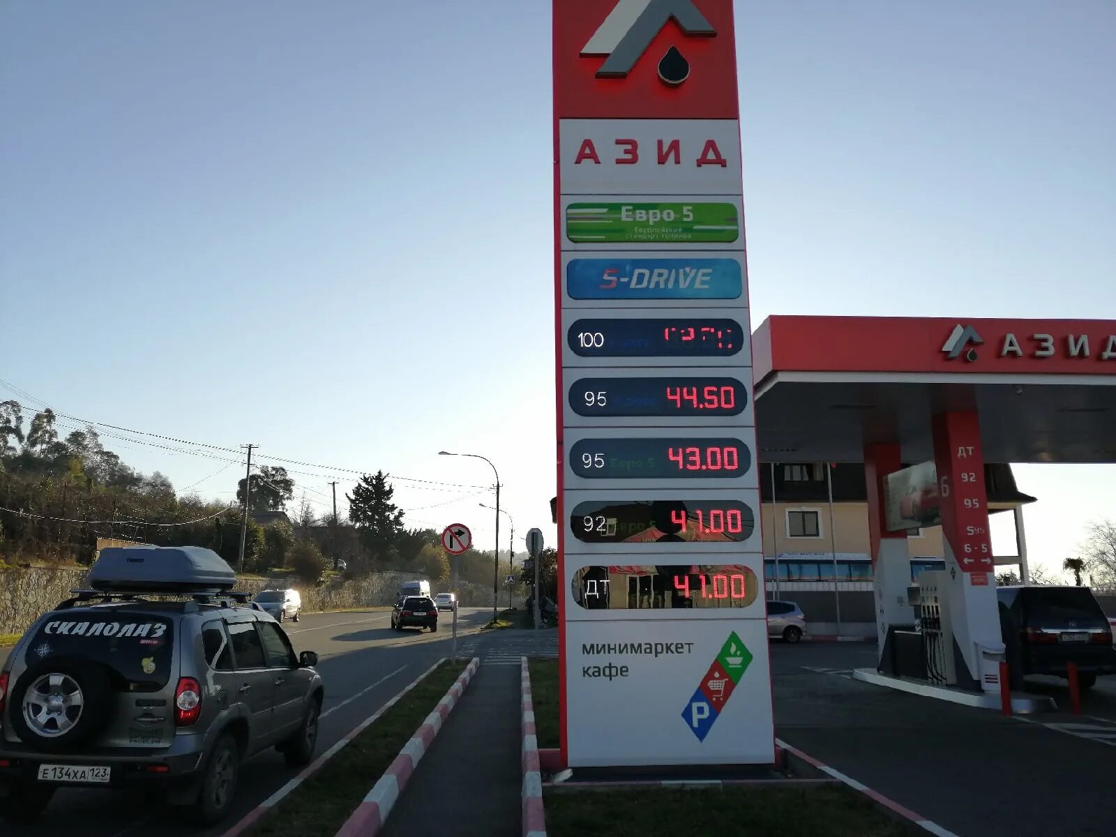 Сколько бензина до абхазии. Азс в абхазии. бензин в абхазии. стоимость бензина в абхазии. бензин абхазия колонк.