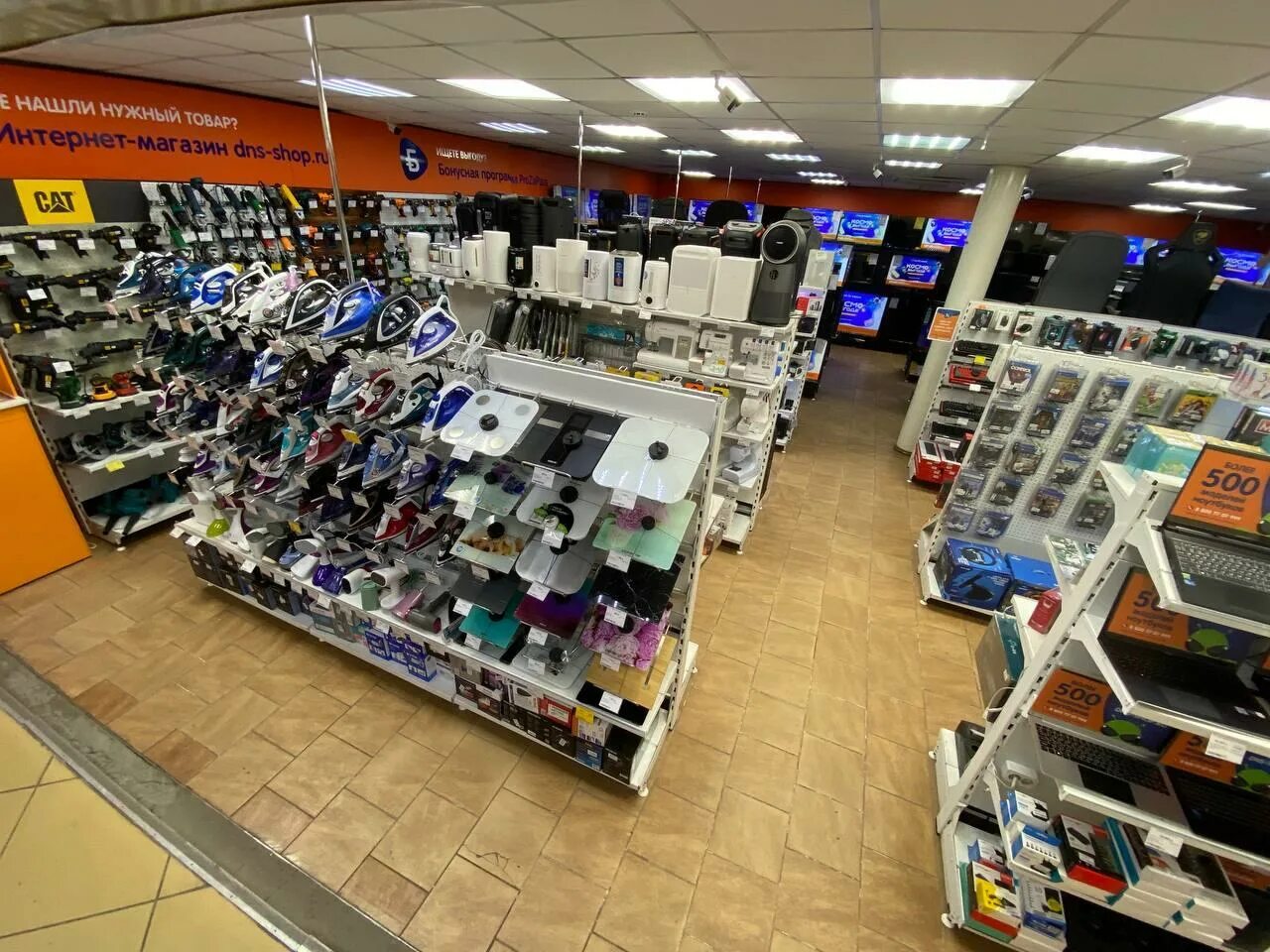 Усть-кут торговые центры. Днс усть-кут. Днс усть-кут. Усть катав магазин стольник, стиральные машины. Магазин волна в усть куте.