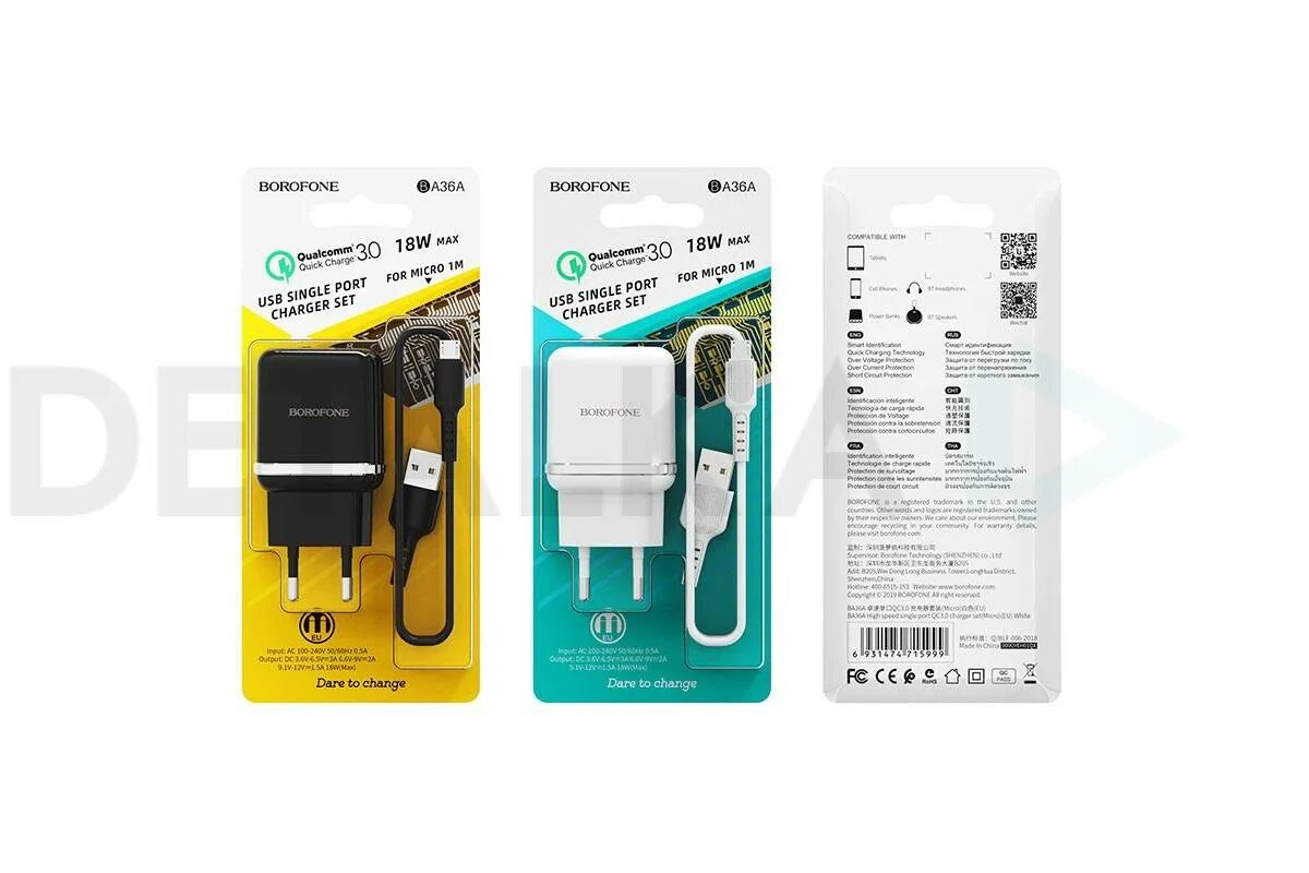 СЗУ кабель Type-c 2usb 2.1a Borofone a53a черный. СЗУ Borofone ba36a. СЗУ Borofone ba36a High Speed Single Port QC3.0, Black. СЗУ Borofone ba20a 2a Micro-USB. Сзу 3.0