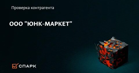 ооо южная нефтяная компания
