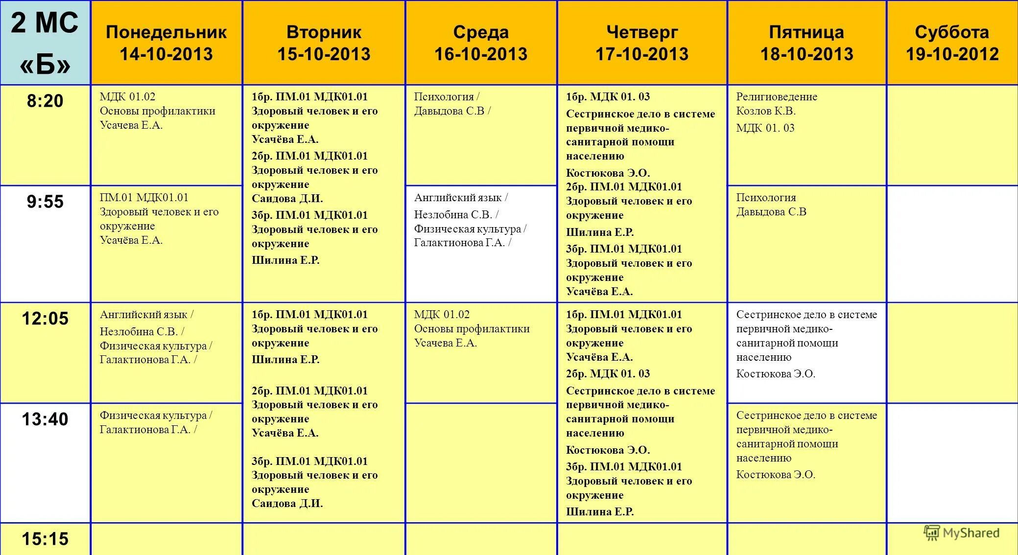 кармелла бинг полный рост. крючки gamakatsu hook ls-2210s. обои на рабочий стол для приложений. 0 8 2013. 0 8 2013.